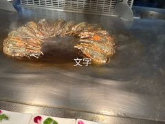 -海玥荟海鲜姿造自助餐厅(欧罗巴广场店)