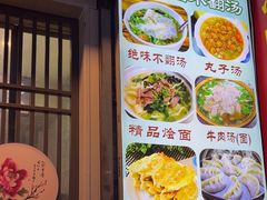 -高记清香园绝味不翻汤