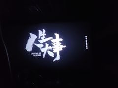 -璇宫国际影城(江汉路店)