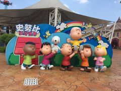 -史努比缤纷世界