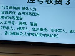 -琴岛之星摩天轮