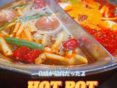 -湊湊火锅·茶憩(上海合生汇店)