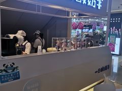 -一只酸奶牛(成都sm广场店)