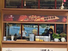 -成都娃娃花园餐厅 (南艺旗舰店)