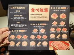 -温禾牛·和牛寿喜烧自助火锅(恒基名人店)