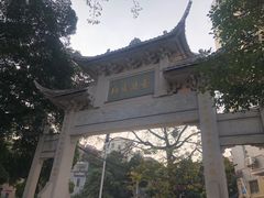 -长洲岛