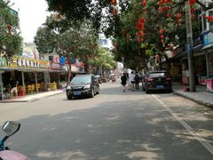 -有间冰室(侨港风情街店)