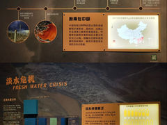 -广东科学中心