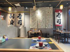 -林妈妈村·日式料理(宝山万达店)