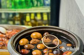 Midnight Marinated Egg