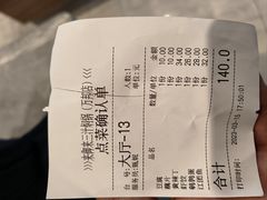 -来御来三汁焖锅(万邦店)