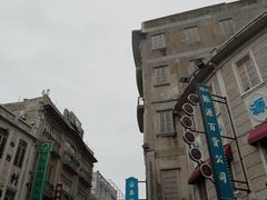 -汕头市小公园