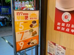 -一心一味(福星店)