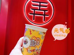 桂花引-茶话弄(咖啡·中贸广场店)