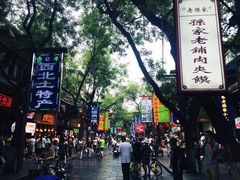-毅祥斋老孙家泡馍(北院门鼓楼店)