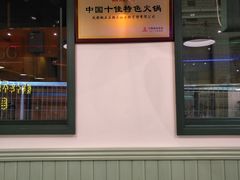 -XiaoJunGan Hotpot 钢管厂五区小郡肝火锅串串香