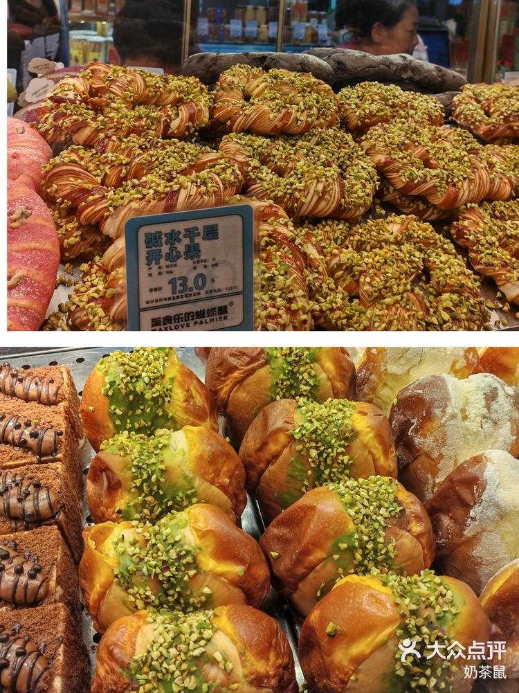 哈尔滨美食乐开心果制品二选一