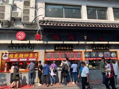 -朱鸿兴面馆(镇湖店)