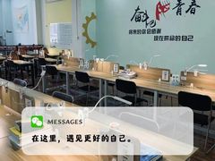 -拾光24h沉浸式自习室(临江门总店)