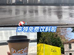 -江心屿景区