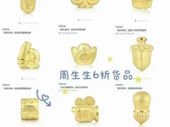 -伊势丹(现代城店)