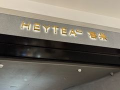 -喜茶(深圳万象城黑金店)