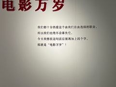 -上海电影博物馆