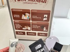 -龙湖重庆时代天街