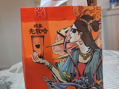 -放哈·甜醅子奶茶创造者(正宁路店)