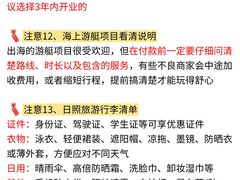 -日照海滨国家森林公园