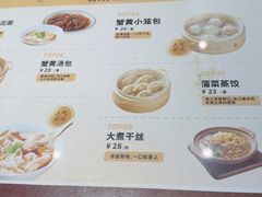 -老淮城·长鱼面(河下古镇店)