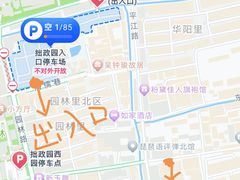 -八珍手工水饺·妈妈的爱(传芳巷店)