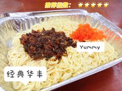 -强记龙虾钳(定安里店)