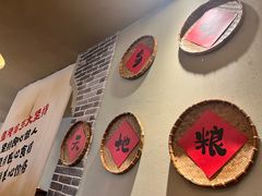 -蛮佬拾·乡里土菜馆(河西王府井店)