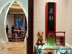 -广州富力丽思卡尔顿酒店·丽轩·粤菜