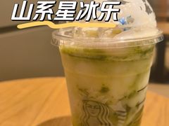 -星巴克(深圳湾体育中心店)