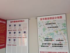 -宜华康盲人按摩(马连洼旗舰店)