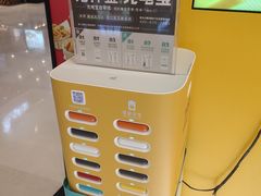 -7分甜(苏州中心店)