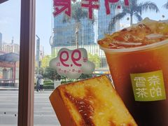-奈雪的茶(广州万菱汇PRO店)