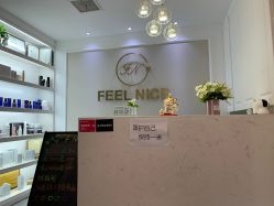 门面-F.N冻龄皮肤管理中心