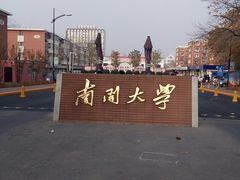 -老王豆皮