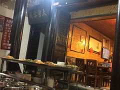 门面-太守鱼府(昭化古城店)