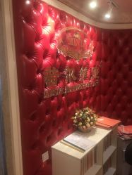 点击看大图 -茜尔维亚修身连锁(八佰伴店)