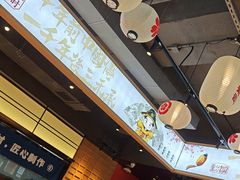 -三禾寿司(君尚店)