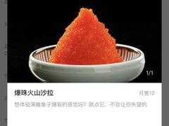 -合风谷(南下塘店)