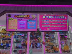 -鹏欣水游城