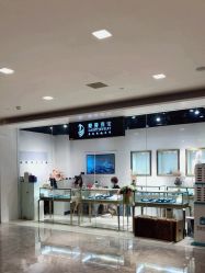 -戴慕珠宝高级珠宝定制(复兴SOHO店)