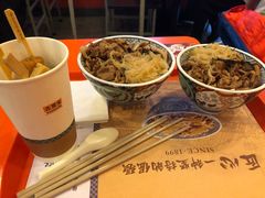 -吉野家(保利广场店)