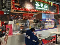 -裕兴旺老上海特色里脊肉(云瑞邻里中心店)
