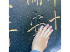 -杭州上天竺法喜讲寺